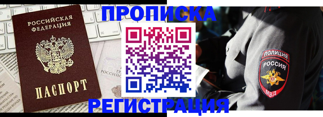 регистрация для школы в Щучье